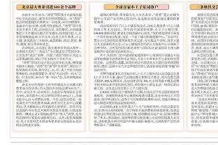 克林斯曼：劳塔罗100%已是顶级，26岁当国米队长说明了他的特别